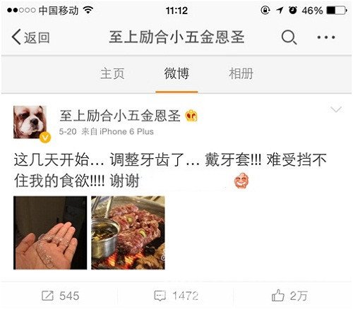 【征集令·挑战大咖】至强隐适美日来袭