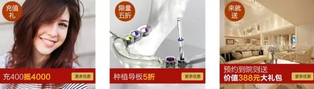 柏德口腔周年庆盛典六重豪礼巅峰钜惠耀羊城