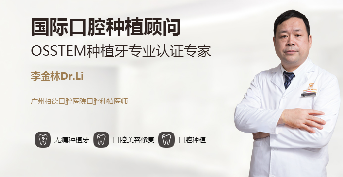 柏德口腔周年庆，汇聚中外口腔名医