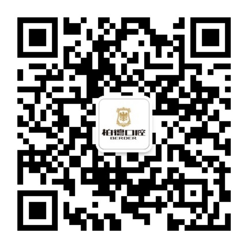 最好的牙齿美白方法