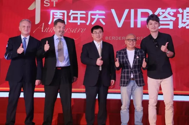 柏德口腔一周年庆典