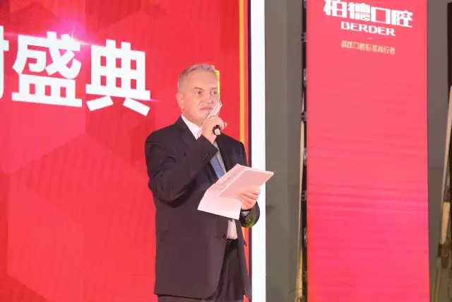 柏德口腔一周年庆典