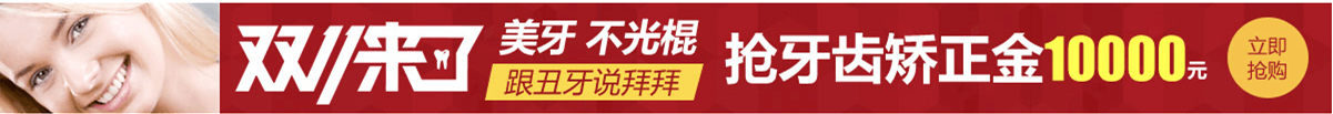双11来了，柏德100000元红包@你速抢！